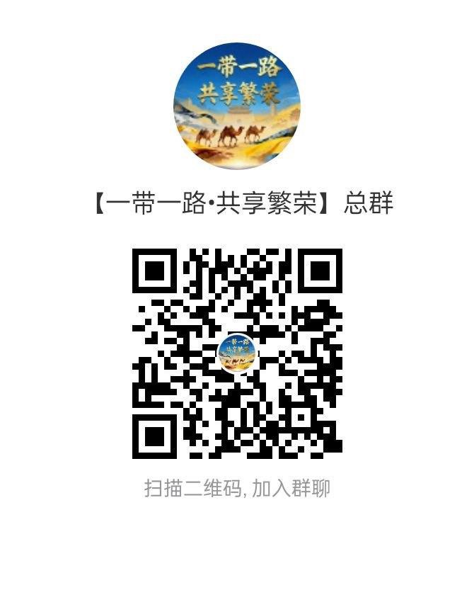 官方群聊二维码